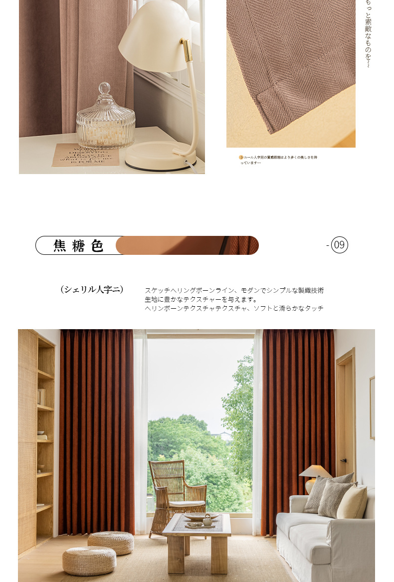Thick, light-blocking Turkish Chenier Herringbone matcha green sun-proof and soundproof Keqiao curtains wholesale finished products pic 21