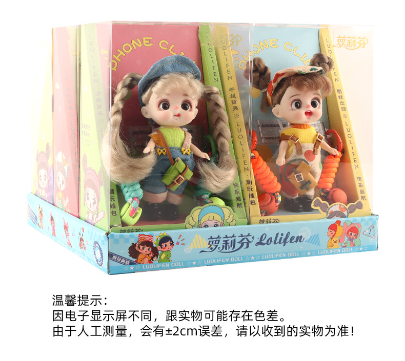 潮玩夹娃娃手机背夹包可爱造型女孩生日礼物摆件毛绒公仔玩偶详情11