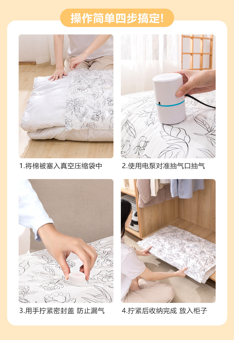 Vacuum storage bags, vacuum compression bags, thickened special bags for clothes and quilts, super thick and airtight sorting and packing bags pic 4