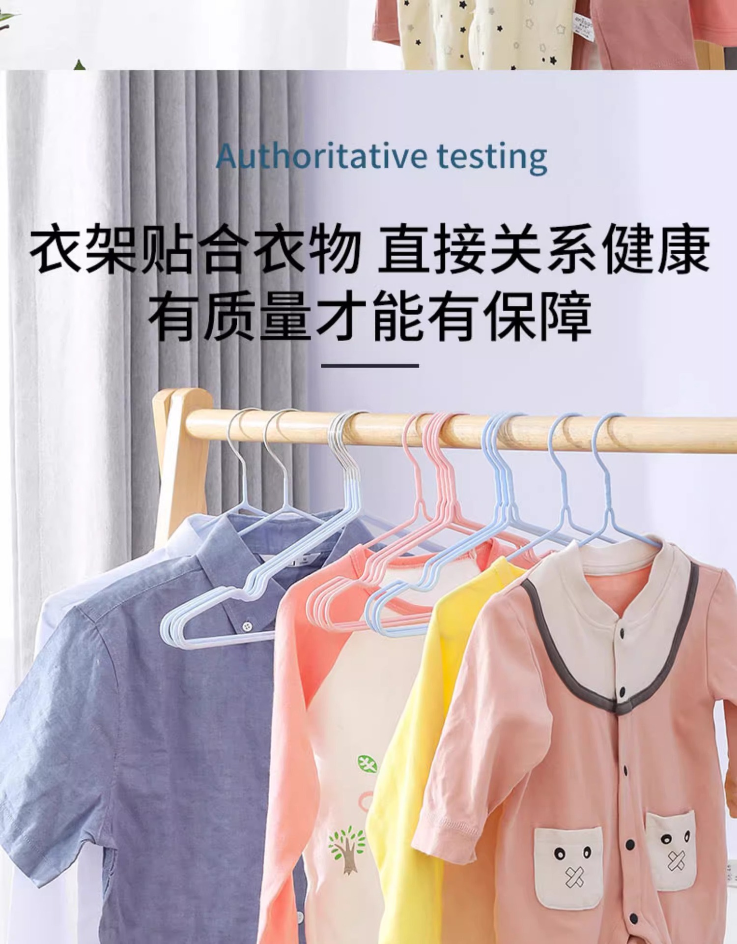 儿童衣架婴儿小孩防滑衣挂宝宝新生儿小号家用收纳衣撑晾衣架批发详情13