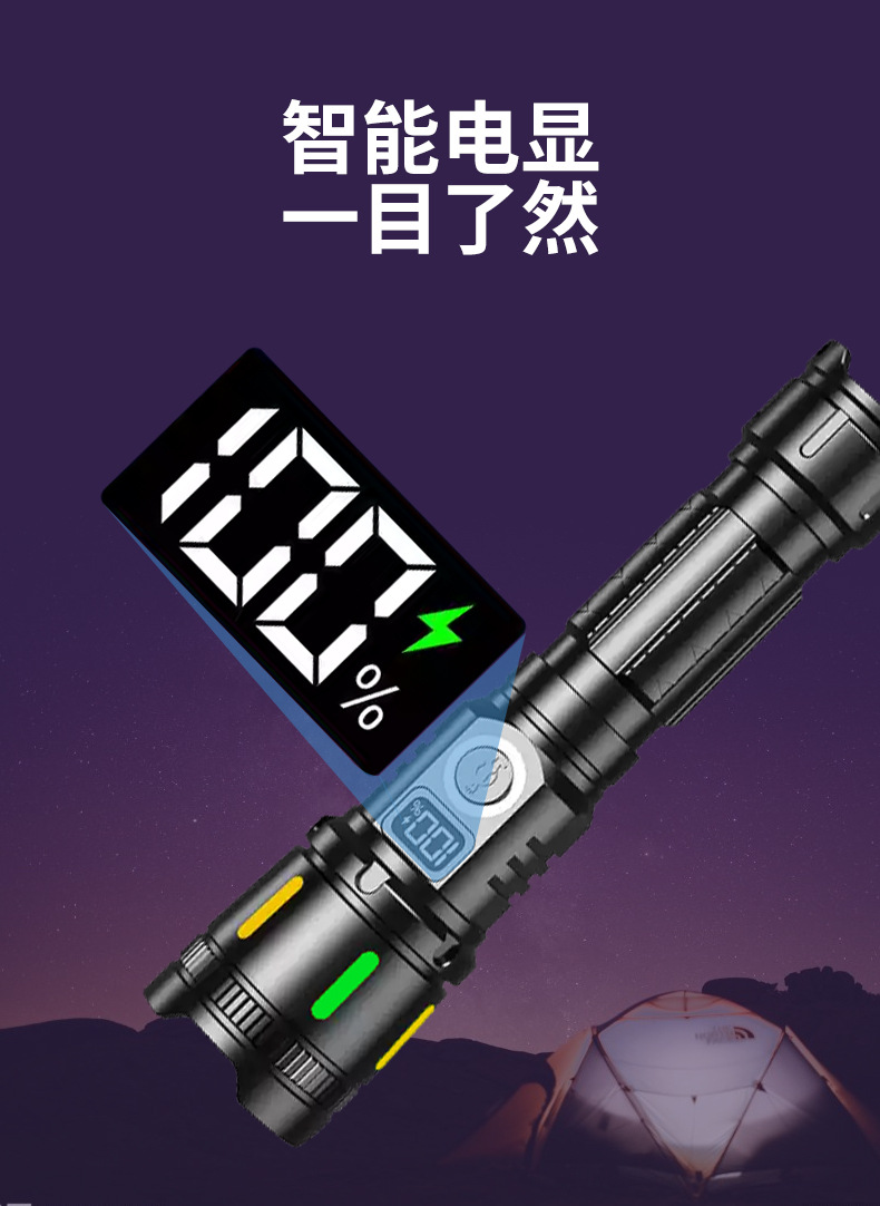 Factory cross-border night cycling outdoor lighting flashlight charging long-range emergency portable multi-functional self-defense strong light flashlight pic 5