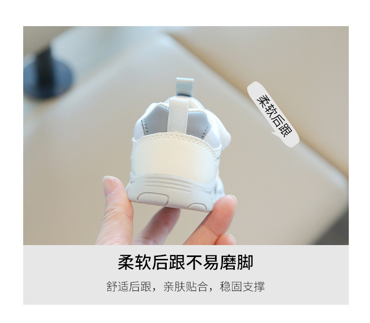 宝宝学步鞋男2025年春季新款婴儿软底防滑板鞋休闲运动鞋男宝鞋子详情7