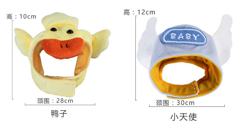 宠物头套可爱狗狗泰迪装扮太阳花猫咪头饰假发猫咪头套帽子现货详情12