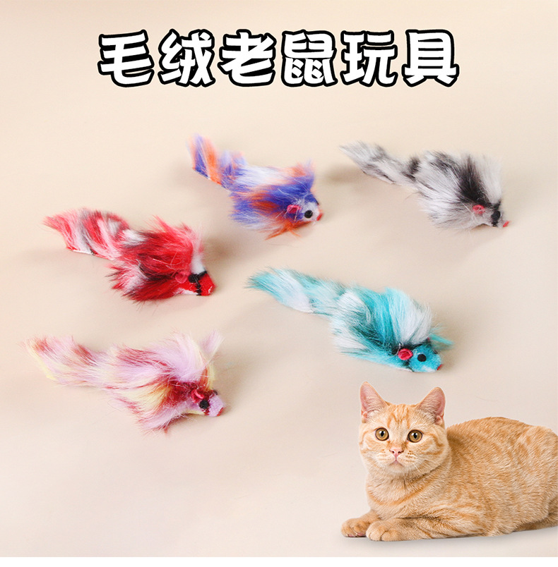 亚马逊新款炫彩老鼠逗猫玩具解闷陪伴磨牙啃咬玩具猫猫自嗨互动详情4