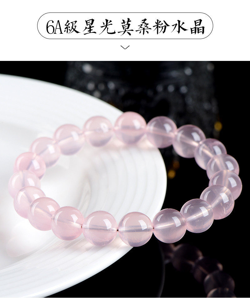 Jiuya Crystal Natural Starlight Mosan Pink Crystal Bracelet, Pink Crystal Round Bead bracelet Factory Direct Sales pic 3