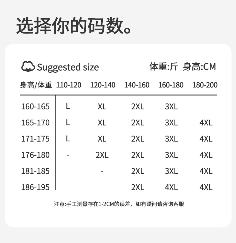 男士纯棉内裤抗菌四角短裤头大码青年平角裤男款男生运动舒适底裤详情17