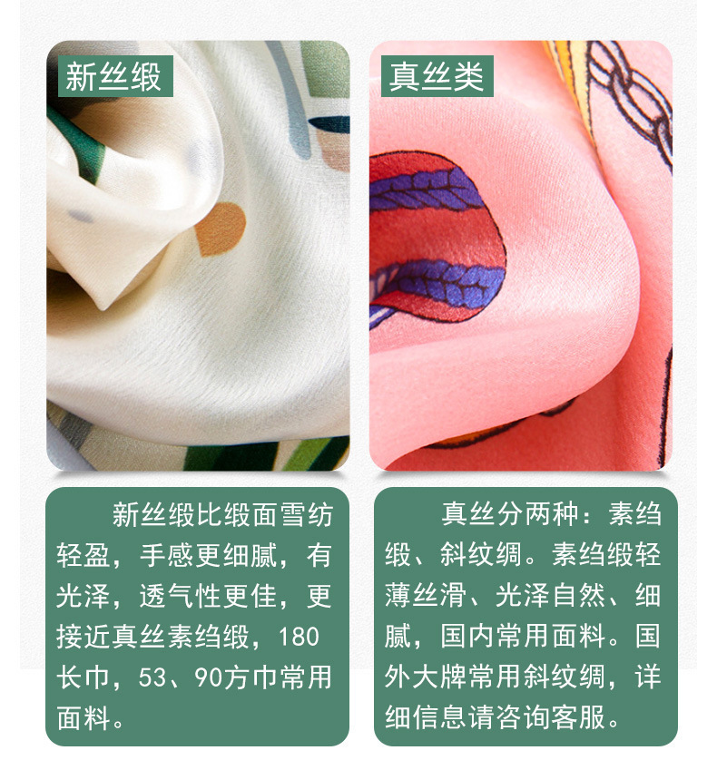 秋冬仿羊绒围巾定制女士提花加厚围巾空调房披肩保暖长款围脖定做详情15