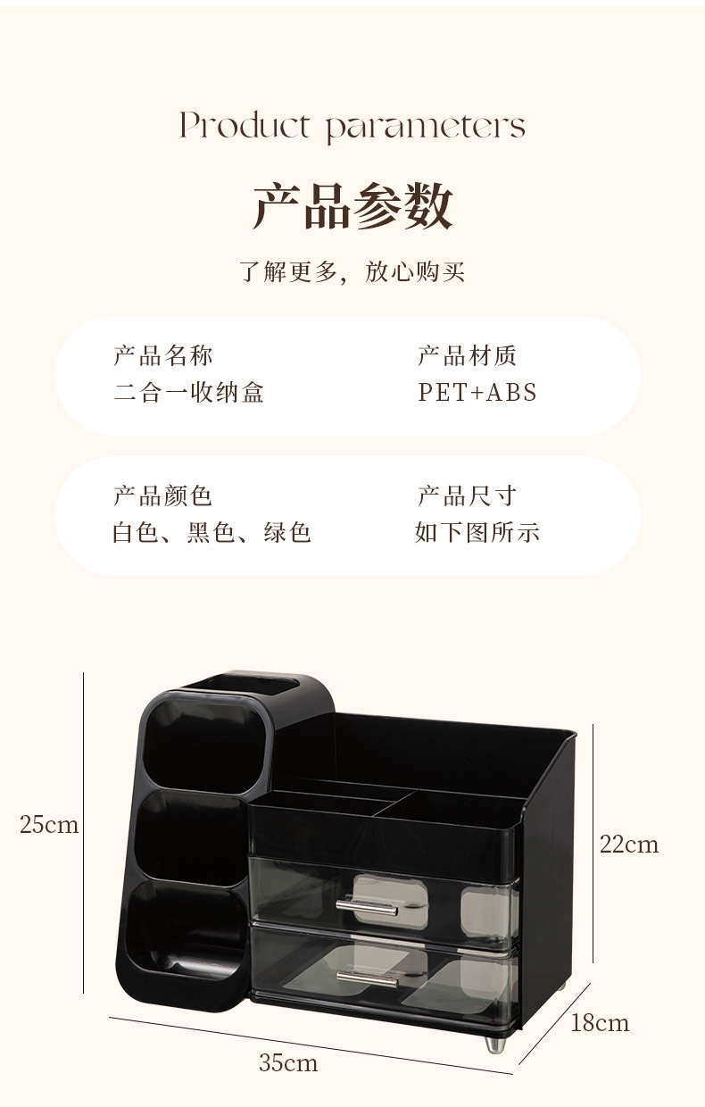 Cosmetics storage box, desktop with a high-end feel, dressing table, lipstick and eyebrow pencil organization box, large-capacity skin care product rack pic 11