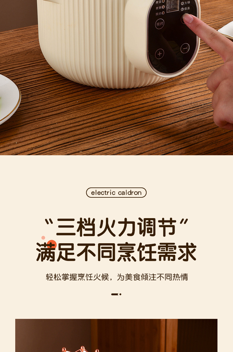 小楠猫电锅家用便携小电煮锅学生宿舍小功率电火锅易收纳智能电锅详情8