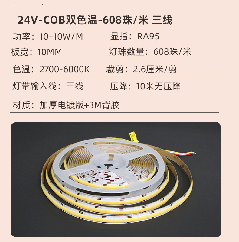 三线-608灯.jpg