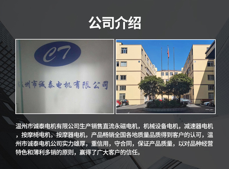 12V solar charging fan motor 67S-184, all-copper brushed DC fan motor from Pakistan pic 14