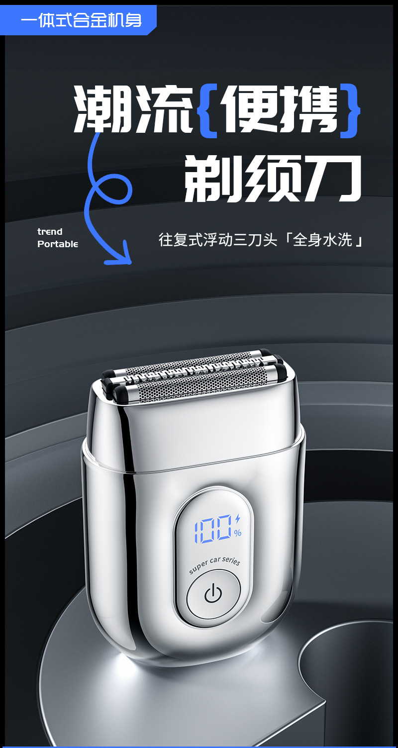Electric shaver Type-C rechargeable reciprocating 3-head razor Portable household mini beard knife wholesale pic 1