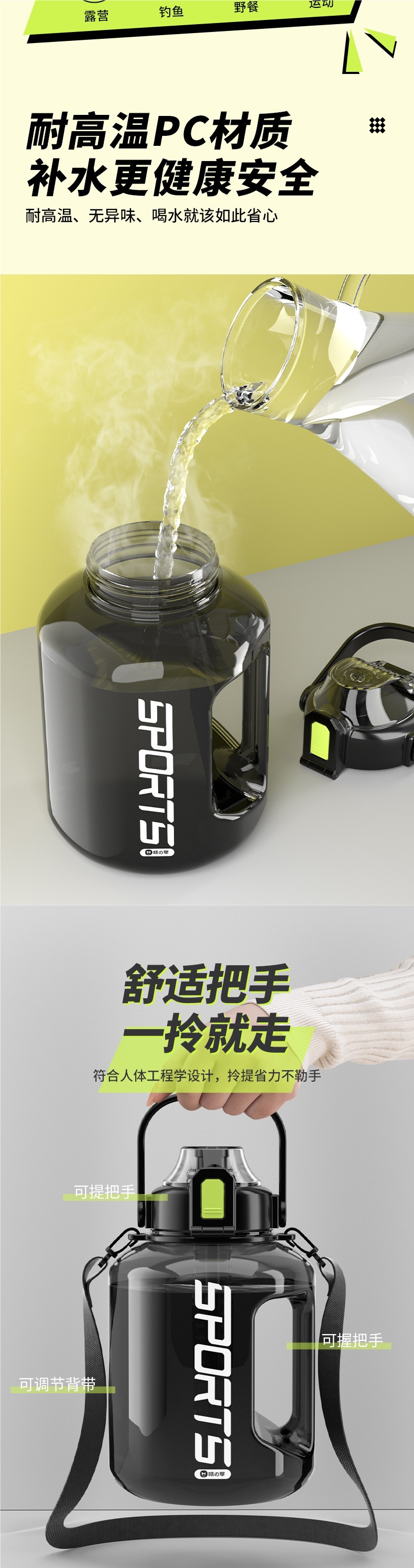 水杯大容量夏季运动水壶男生2000ml吨桶吨太空杯子顿顿水桶大肚杯详情3