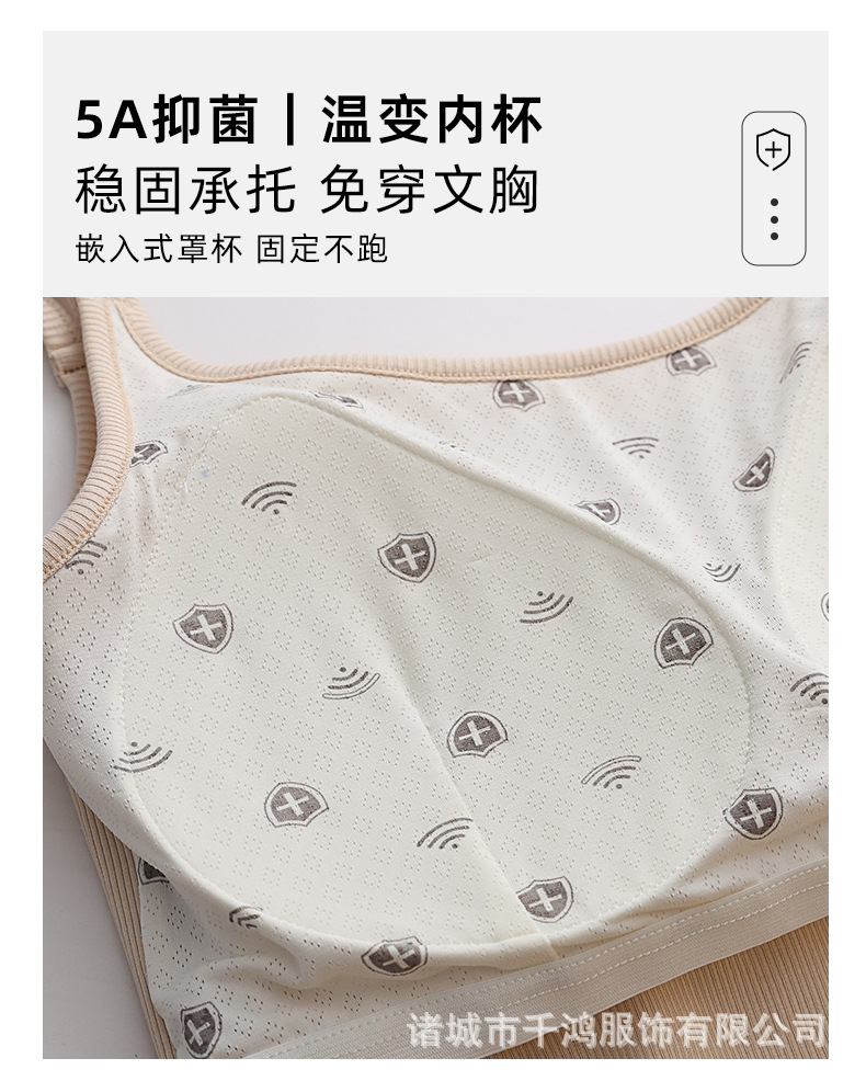 夏季新款双肩带带胸垫打底一体式美背内衣可外穿吊带女背心内搭详情5