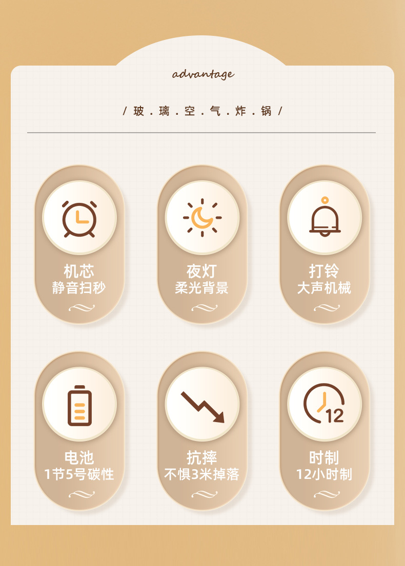 闹钟学生专用起床神器强力叫醒智能2024新款时钟表小计时器跨境详情3