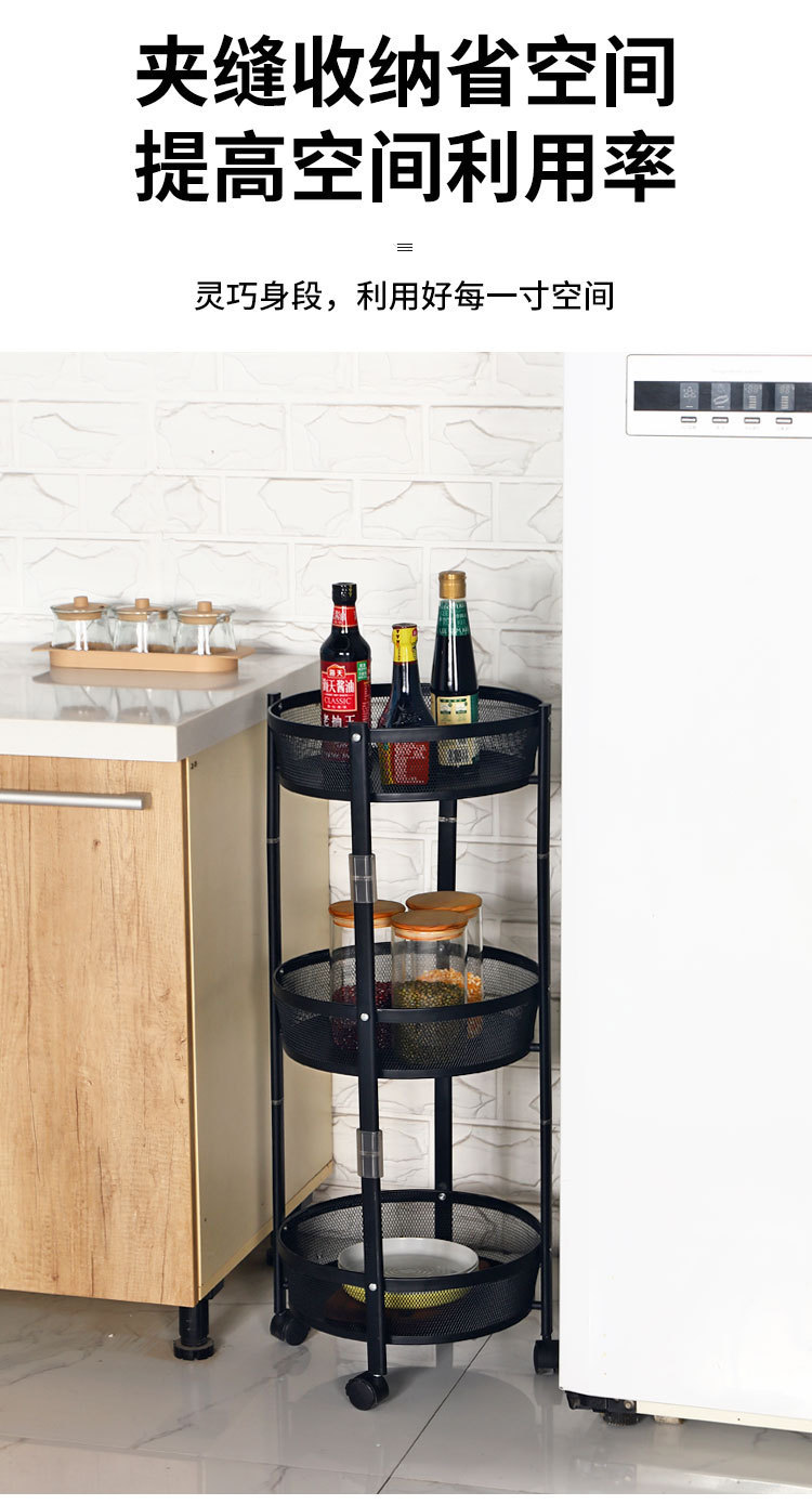 The new mini cyclone kitchen storage rack, floor-standing fruit and vegetable basket, foldable and retractable storage rack, small trolley, three-layer rack pic 5