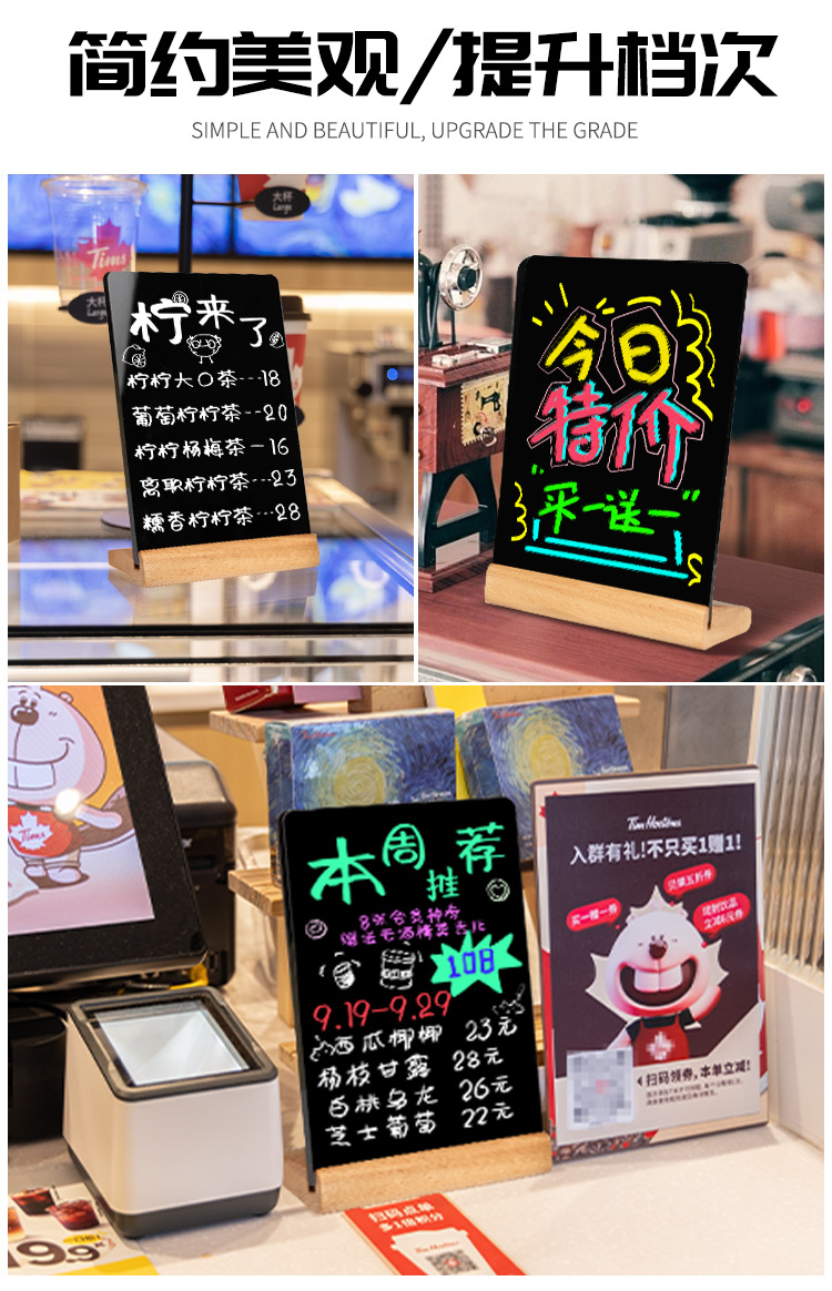 一件起批亚克力桌面小黑板摆摊用可擦写价格板广告牌展示板留言板详情3