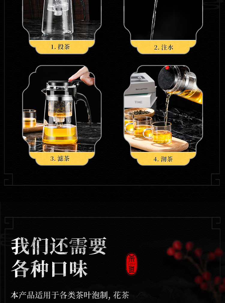 飘逸杯泡茶壶玻璃茶具 家用茶壶茶水分离过滤 耐高温水壶冲泡茶器详情17