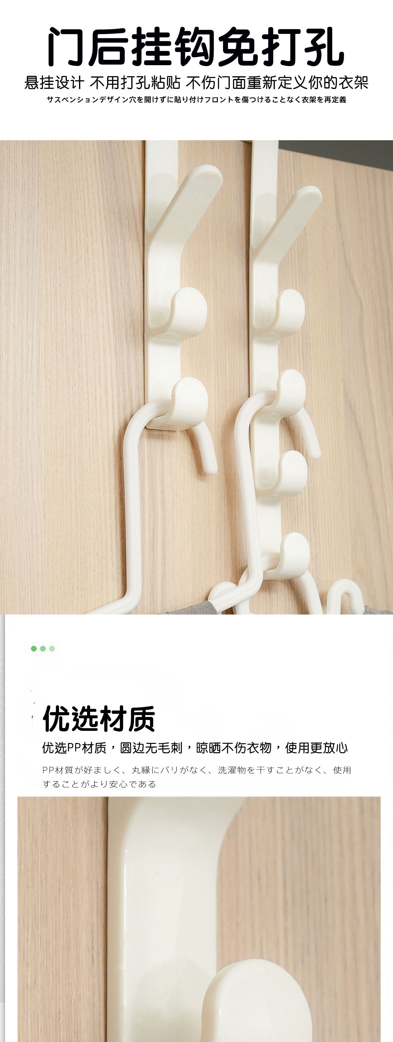 日本MS 2074门后挂钩三钩收纳挂袋手袋钩子厨房挂钩浴室挂钩衣钩详情1