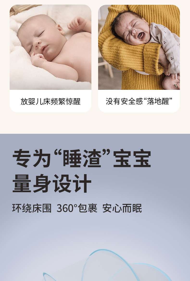 亚马逊便携式新生儿仿生睡垫床垫床中床婴儿宝宝床婴儿防蚊蚊帐详情3