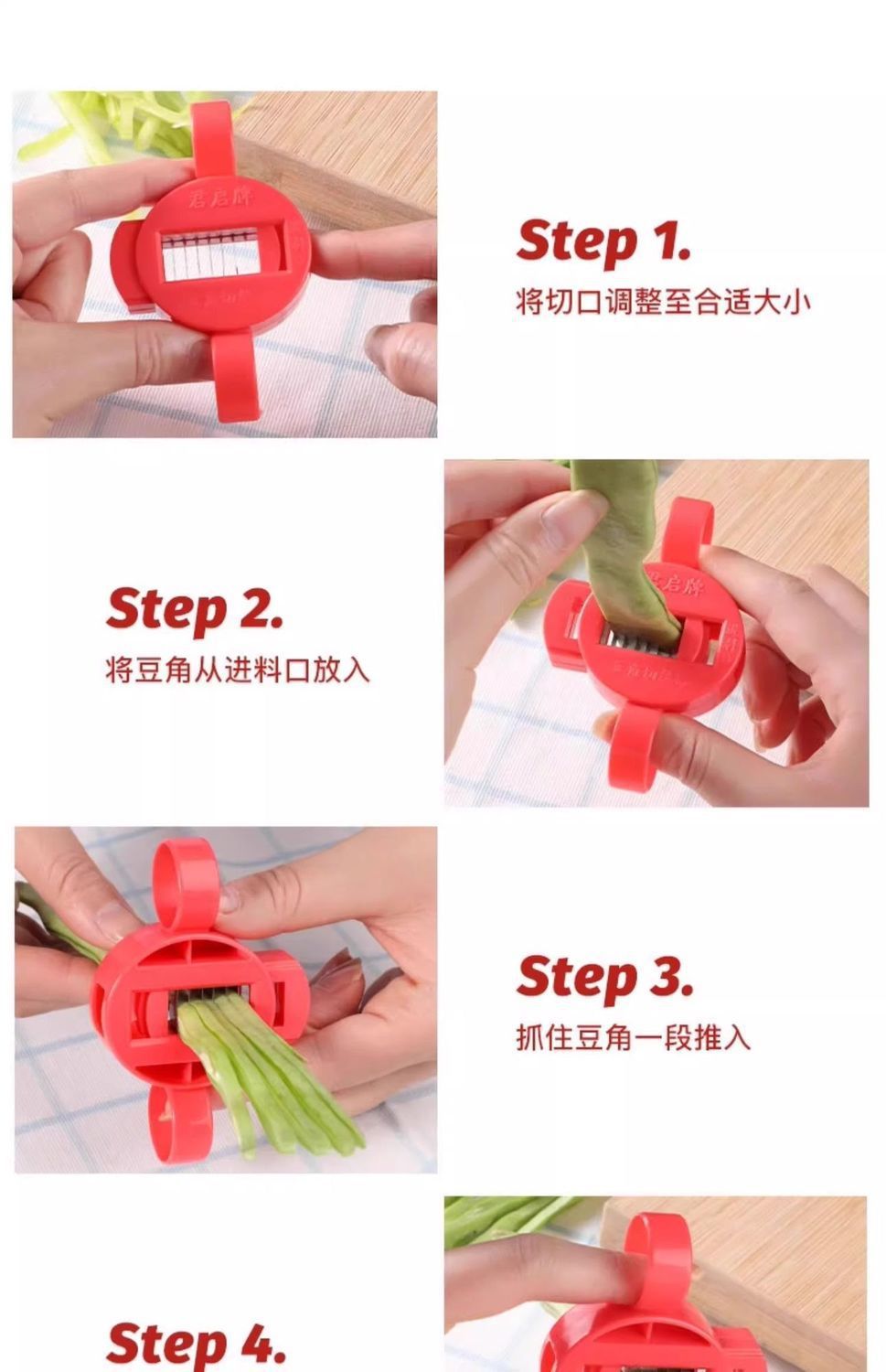 新款豆角切丝器家用多功能切菜器插豆角丝切丝神器刨丝厨房小工具详情15