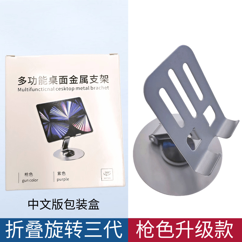 The new all-aluminum alloy phone stand is a high-end 360-degree rotatable metal support frame for mobile phones pic 8