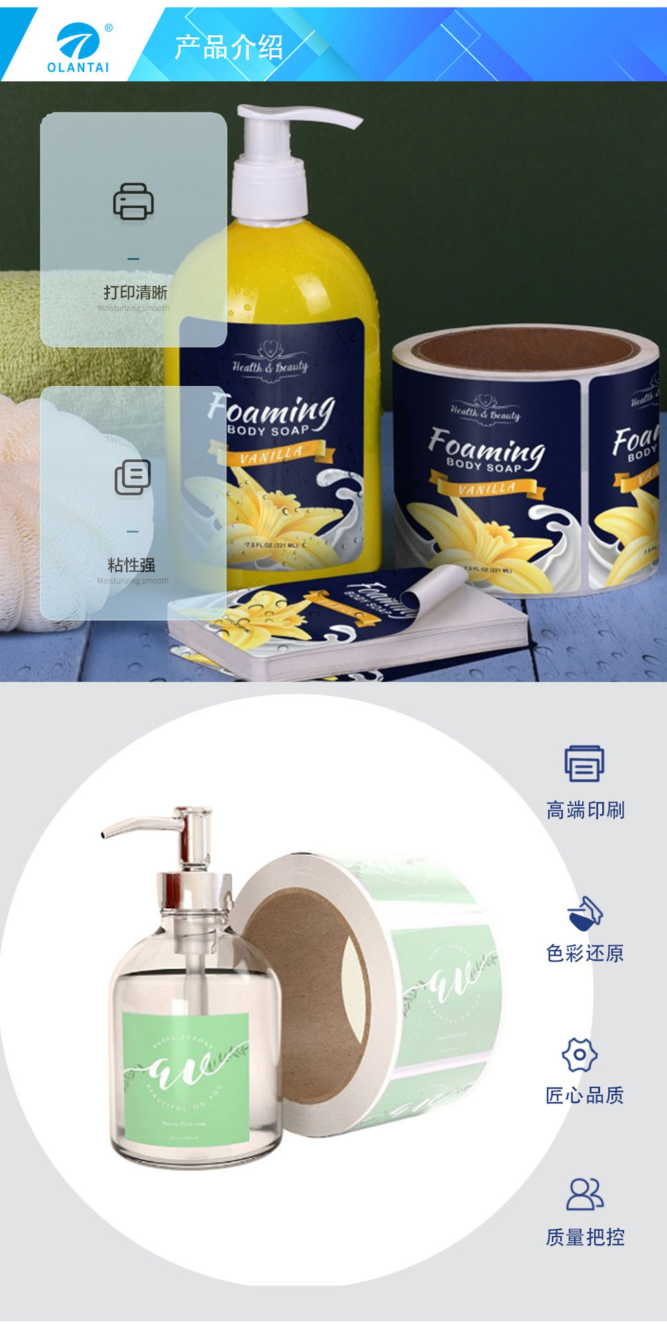 Transparent BOPP hot stamping/cold stamping label roll, daily chemical self-adhesive label sticker, gold and silver bottle sticker design pic 2