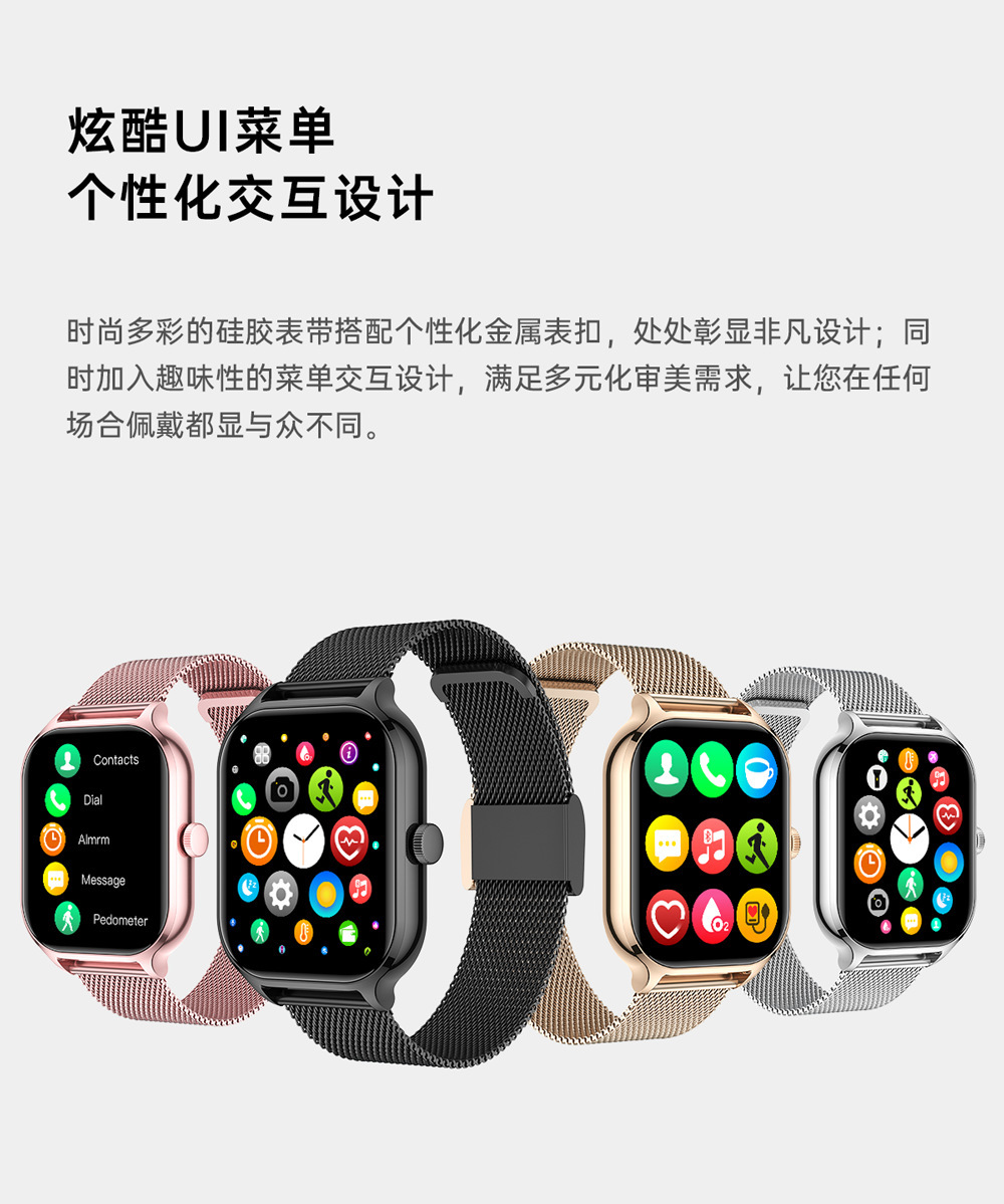 智能手表2023新款Z49心率血氧健康监测手环户外运动 防水手表详情6