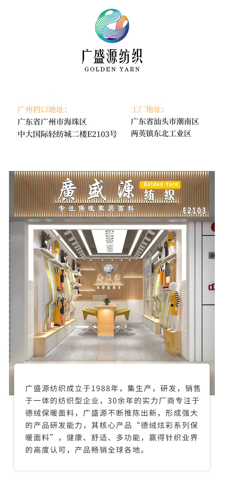 太极石功能性面料速干衣男骑行服粉色紧身衣展示贴片效果详情19