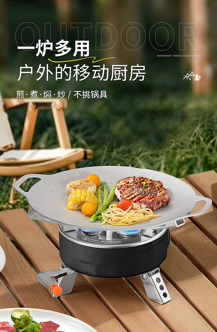 户外猛火三头卡式炉三星炉便携式露营野餐炊具迷你气罐煤气灶定制详情7