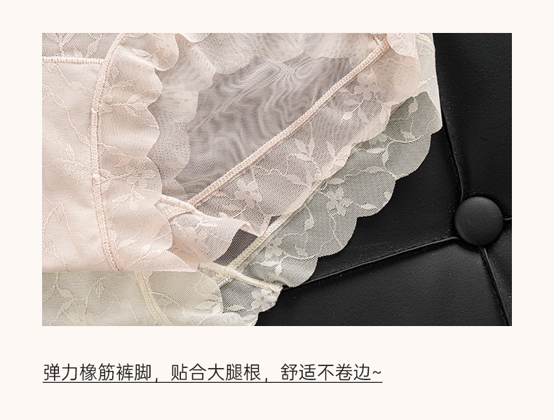 ins无痕贴身~纯欲蕾丝内裤女舒适透气中腰女士三角裤夏季凉感批发详情24