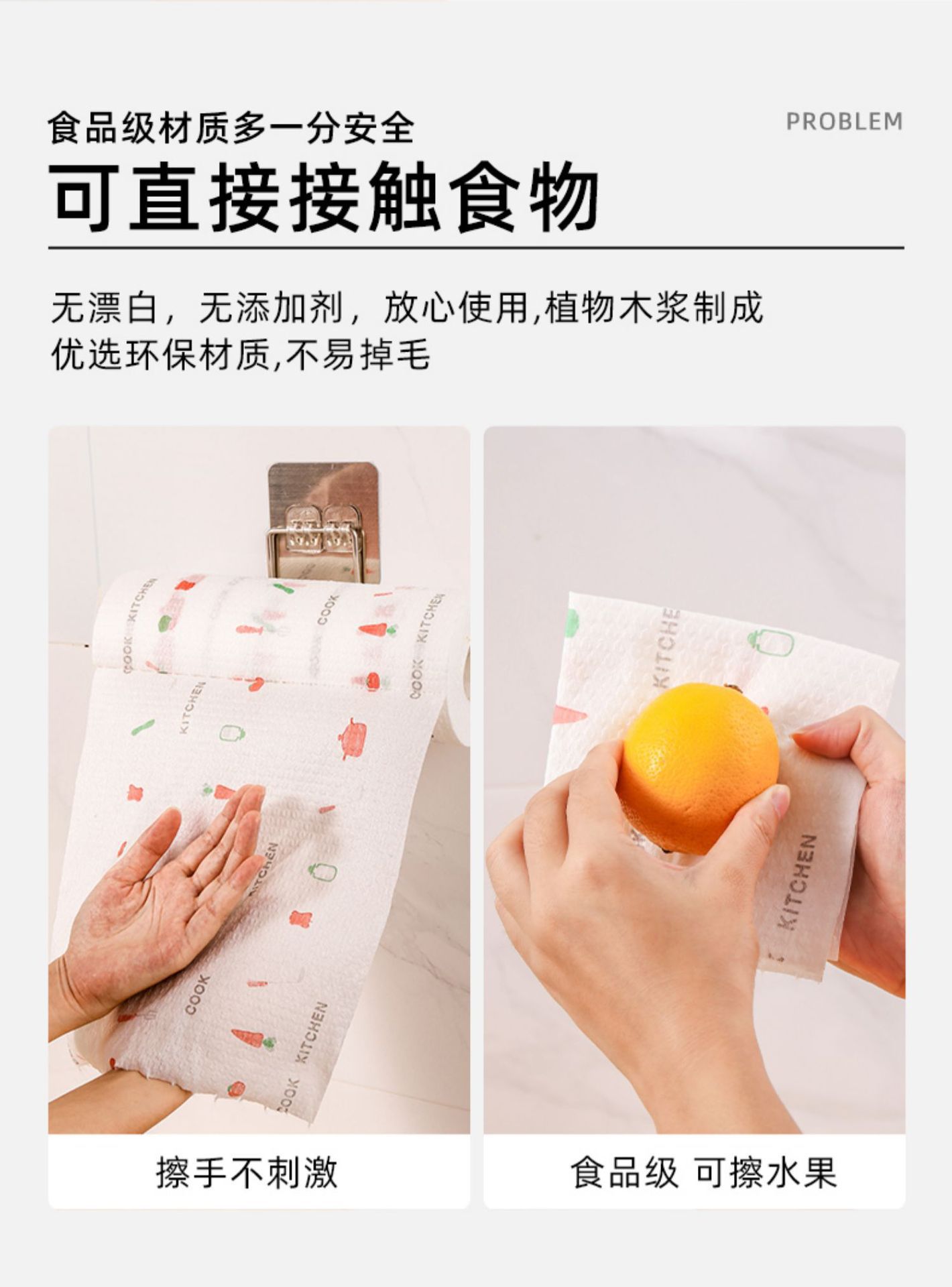 懒人抹布厨房纸巾吸油吸水纸用纸食用超强去油擦手纸干湿两用湿巾详情5