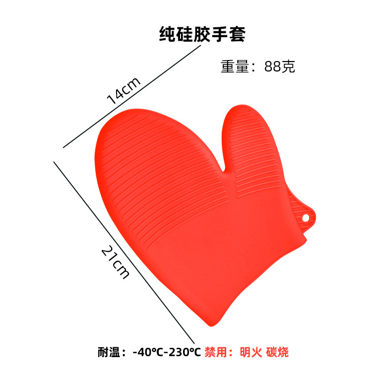 【 Chi Jia 】 Heart-shaped silicone gloves, heat-resistant, microwave oven, baking, five-fingered gloves, bbq, heat-resistant and heat-resistant pic 2