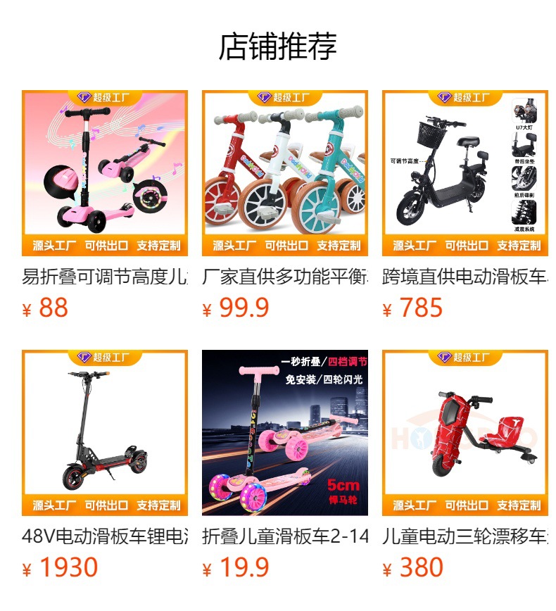 S200 large wheel all-aluminum alloy foldable scooter, two-wheel work step, campus tool, mobility vehicle for adults pic 1