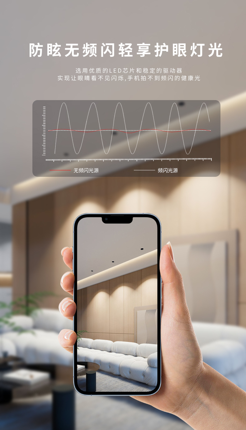智能调光led射灯嵌入式家用COB深杯防眩小山丘全光谱客厅天花筒灯详情16