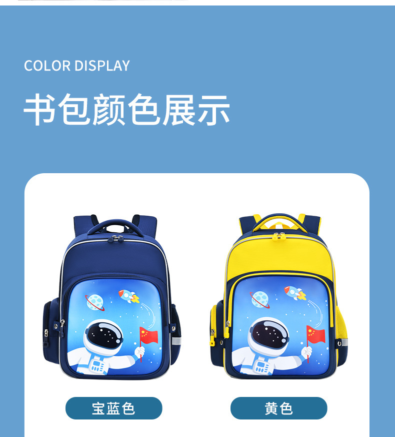 2024新款小学生书包男女儿童双肩包1-3-6年级轻便减负背包 小学生书包详情11