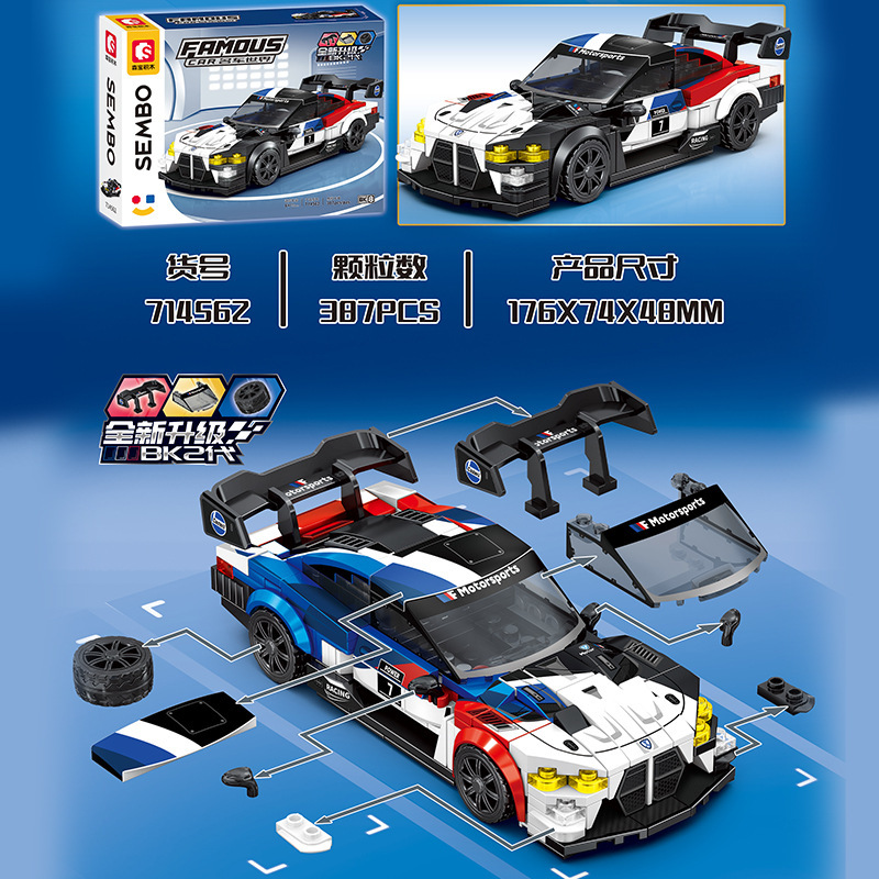 风火轮合金车模赛车模型汽车模型积木玩具合金玩具车详情3