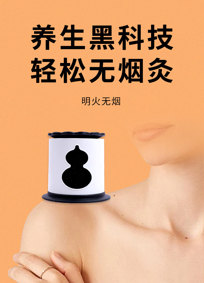 Smokeless gourd portable anti-scalding moxibustion box, full-body universal moxa stick hanging moxibustion cup, substitute moxibustion cup pic 1