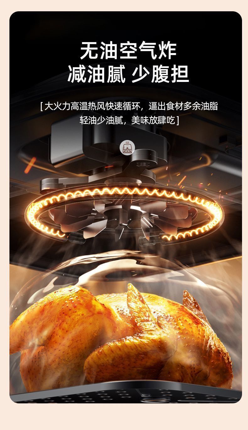 The new Xianke air fryer, a smart home electric fryer, is low-fat, does not require flipping, has a large capacity, and is a smoke-free electric oven pic 9