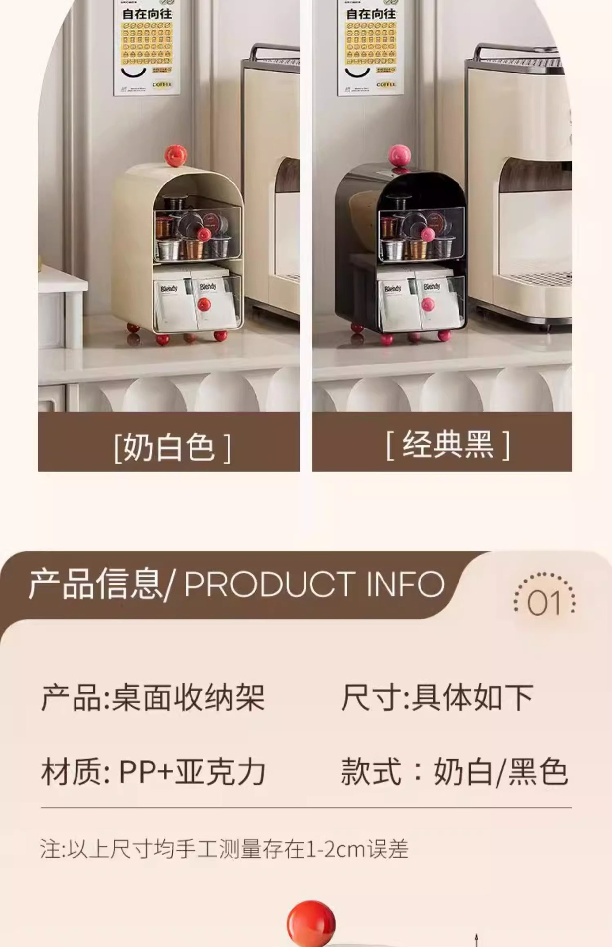 茶包收纳盒桌面速溶咖啡糖包奶球收纳神器茶水间胶囊咖啡整理架子详情3