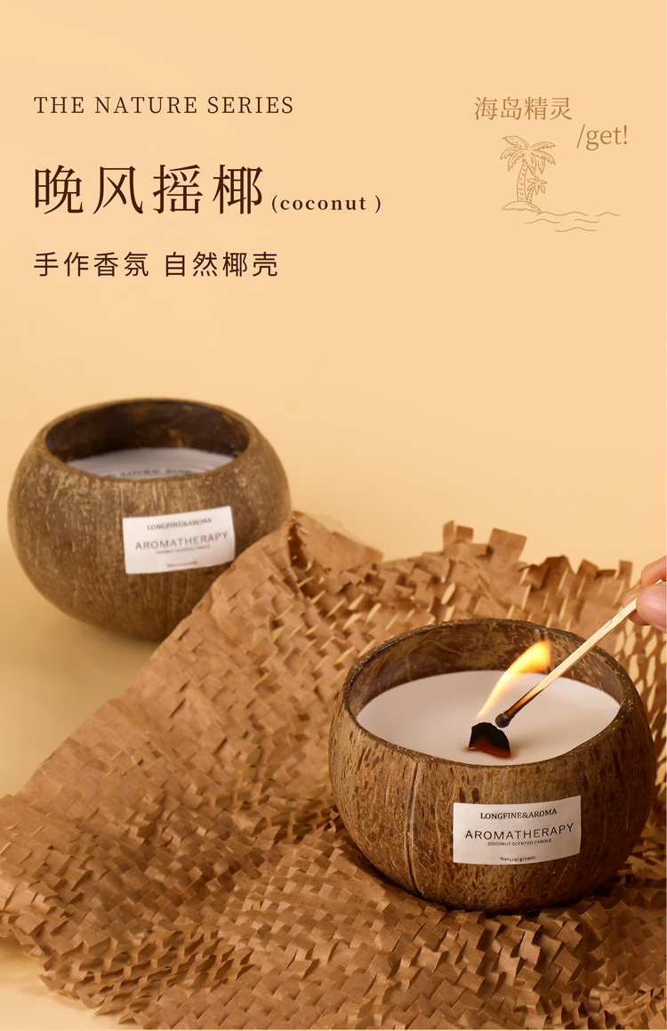 Coconut shell scented candles create an atmosphere in the bedroom, creative scented birthday candles, and soy wax scented souvenirs pic 1