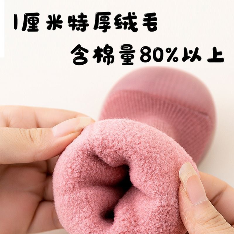 Baby walking shoes for autumn and winter, thickened with fleece, soft-soled and anti-slip, pure cotton floor socks for warmth pic 4