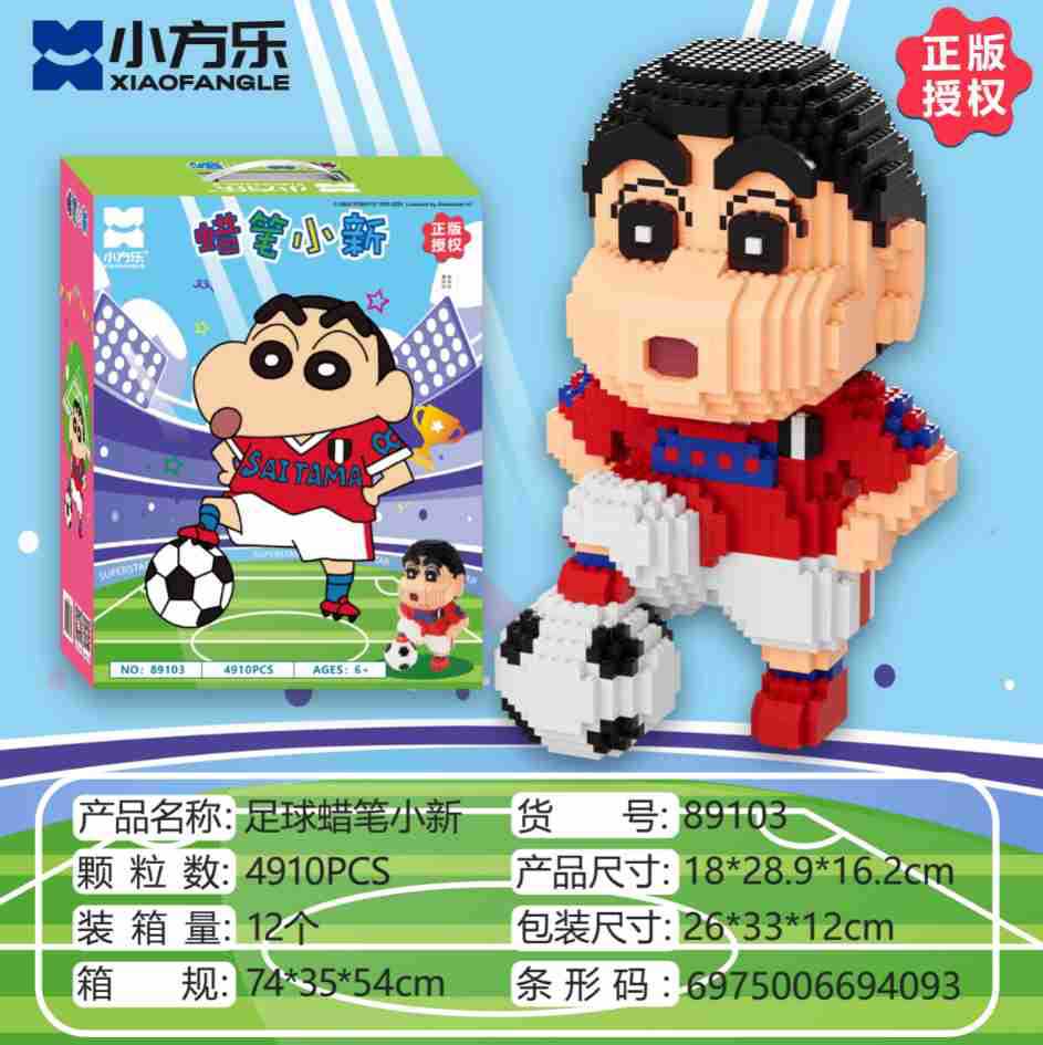 小方乐中华超人系列男孩生日礼物益智高难度兼容乐高积木玩具批发详情3