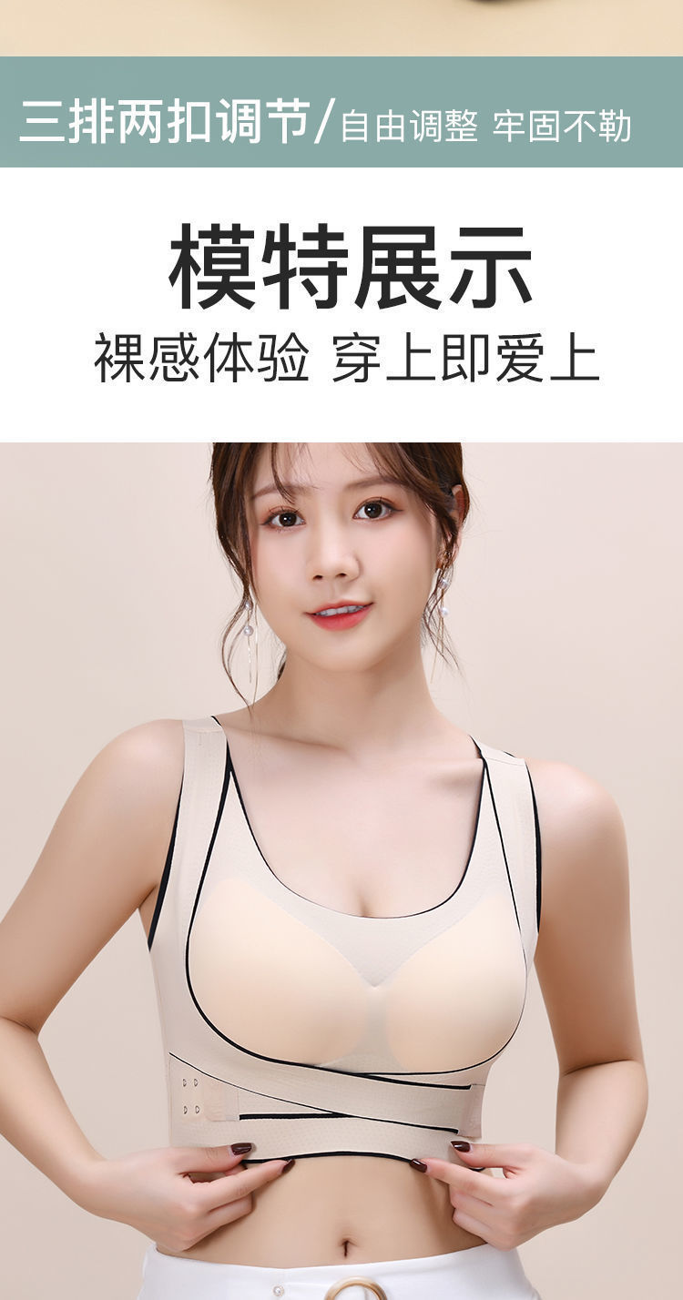 美背运动内衣女无钢圈前扣聚拢小胸防下垂收副乳胸罩冰丝无痕文胸详情17