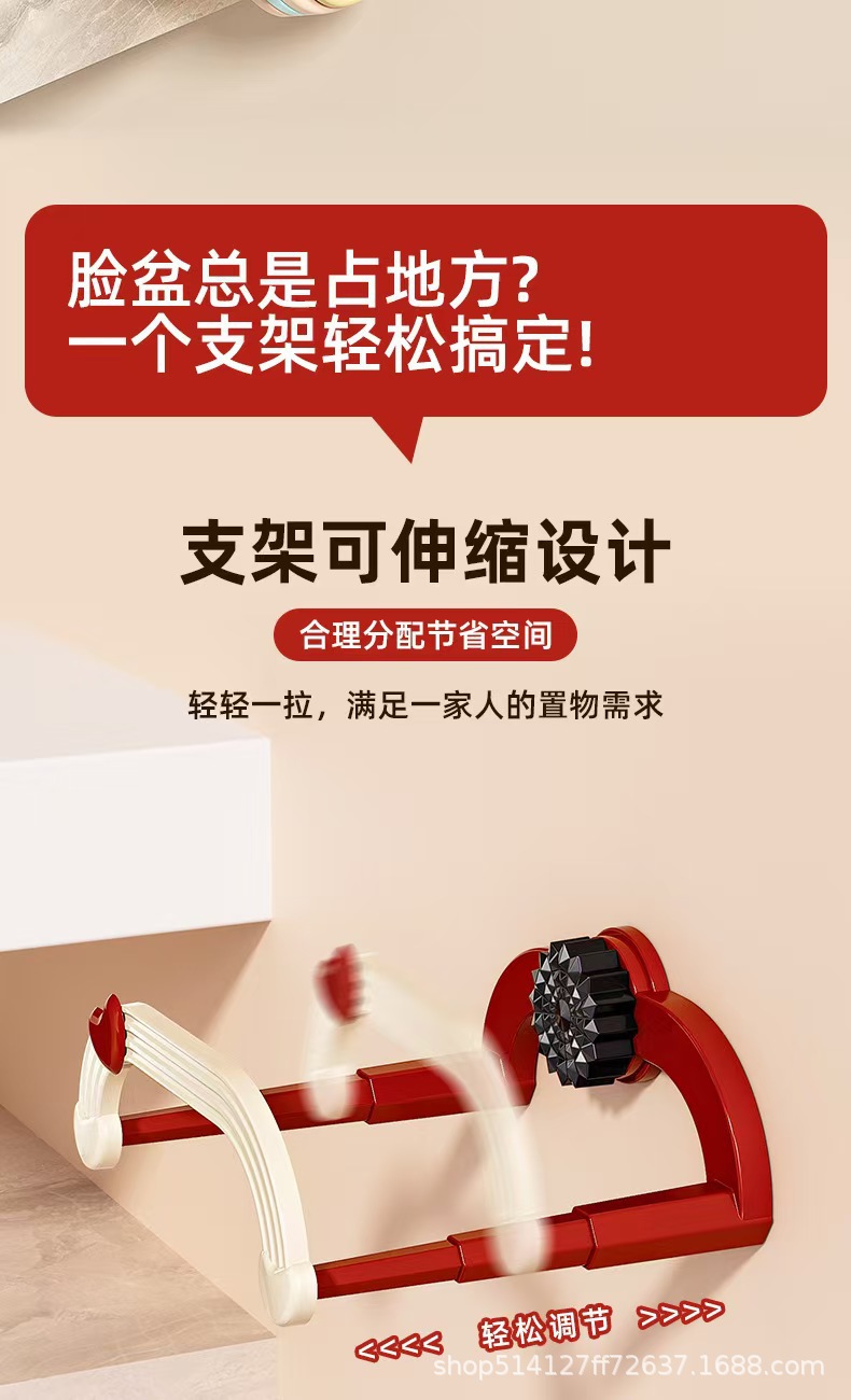 可伸缩壁挂脸盆架免打孔置物架浴室厕所洗澡脚盆收纳沥水架详情2