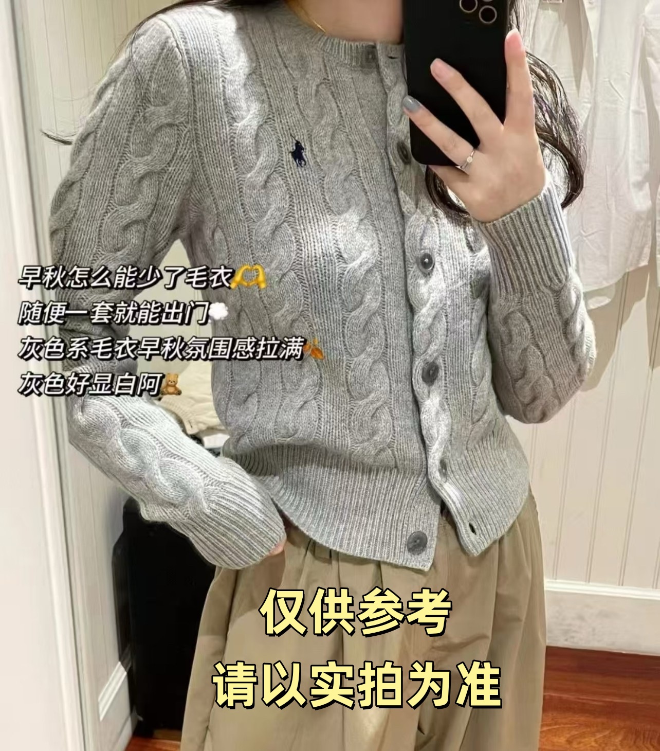 高品质/可扫码 RL拉夫小马标麻花针织开衫刺绣圆领简约毛衣详情4