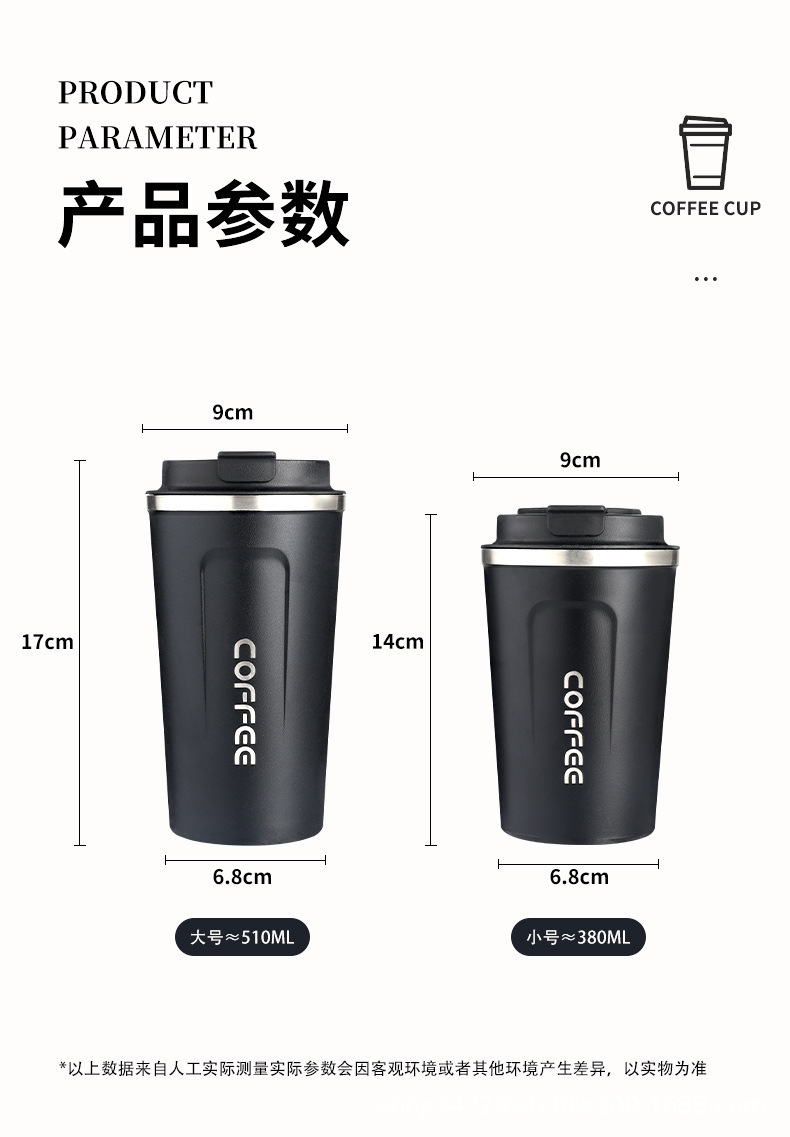 外贸经典款不锈钢咖啡杯翻盖直饮大容量保温杯户外休闲便携随手杯详情13