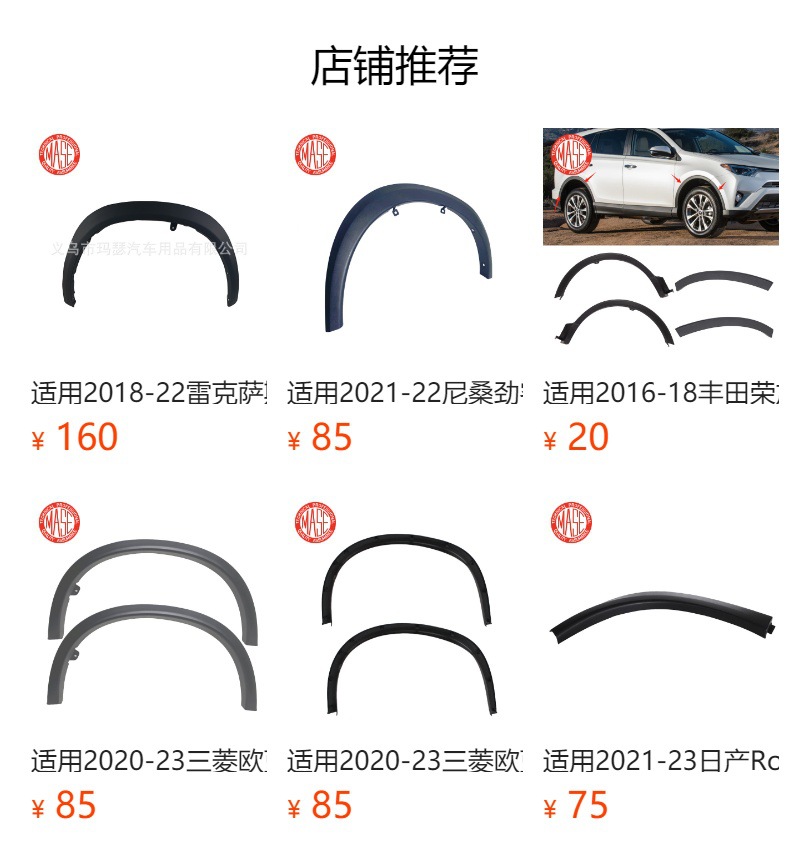 Применимо к Nissan Rogue 638116MA0A 638100a 2017-21 nissan pic 6