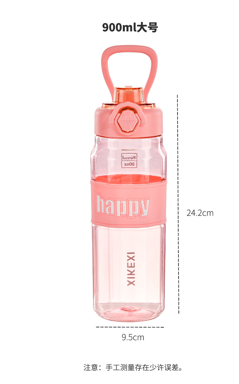 亚马逊跨境大容量透明八角水杯运动水壶吸嘴弹跳手提杯子男太空杯详情8