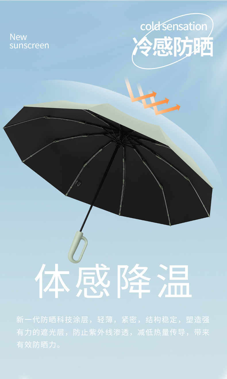 雨伞折叠伞高级感大号晴雨遮阳太阳伞防晒防紫外线女高颜值环扣伞详情8